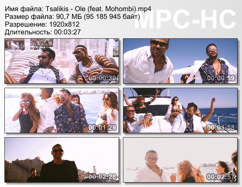 Tsalikis - Ole (2015) HD 720