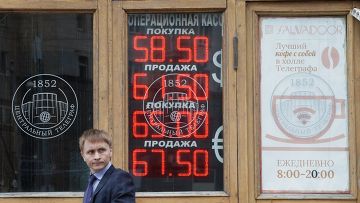 Восстановление экономики РФ откладывается