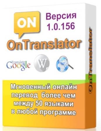 OnTranslator 1.0.156 - переводчик онлайн