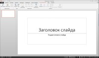Microsoft Office 2013 SP1 Pro Plus + Visio Pro + Project Pro / Standard 15.0.4745.1000 RePack by KpoJIuK