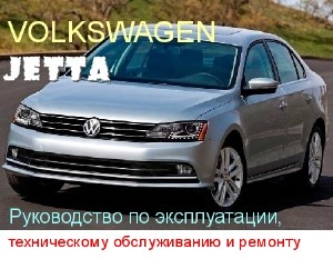   ,     Volkswagen Jetta (2014) PDF