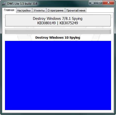 Destroy Windows 10 Spying 1.5.0 Build 314 Portable