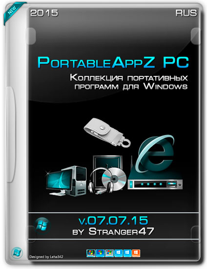 PortableAppZ  v.07.07.15 by Stranger47 (RUS/2015)