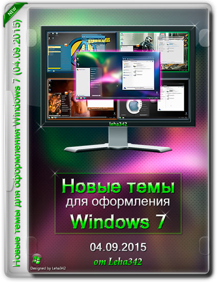     Windows 7 (04.09.2015)
