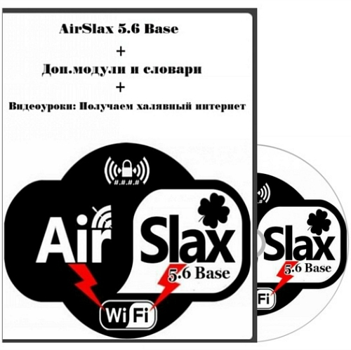 AirSlax 5.6 Base + .   + :    (2015) PCRec