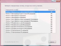 Windows 10 12in1 x86/x64 by SmokieBlahBlah 09.09.15 (2015/RUS)