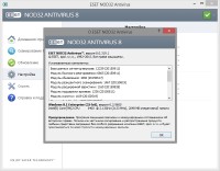ESET NOD32 Antivirus / Smart Security 8.0.319.1 RePack by ABISMAL 
