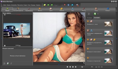 HeliconSoft Helicon Filter 5.5.6.3