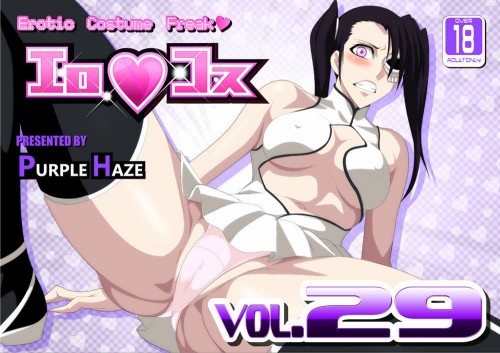 Purple Haze Porn Comics And Sex Games Svscomics