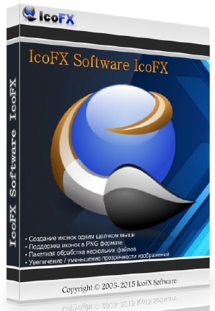 IcoFX 3.0.3 + Portable ML/RUS