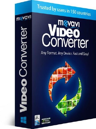 Movavi Video Converter 16.0.0 (2015)
