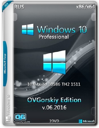 Windows 10 Professional 1511 x86/x64 v.06.2016 by OVGorskiy (RUS)