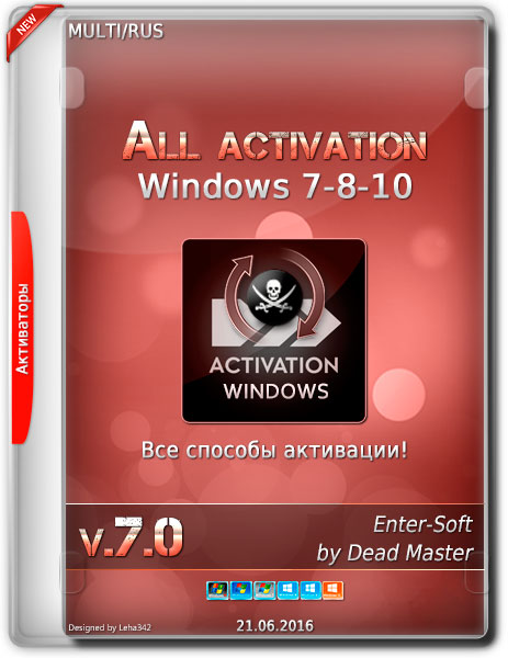 All Activation Windows (7-8-10) V17.3 2017 - [CrackzSoft] Full Version