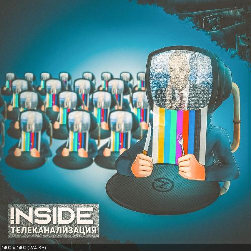 !NSIDE - Телеканализация [Single] (2015)