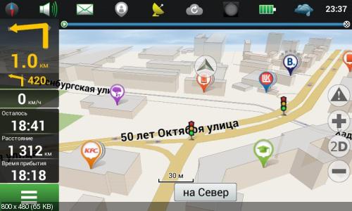 Navitel Navigator /  v9.6.61 Full   [Android OS][2015, Multi/RUS]