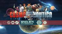Cosmonautica 2015 PC | RePack