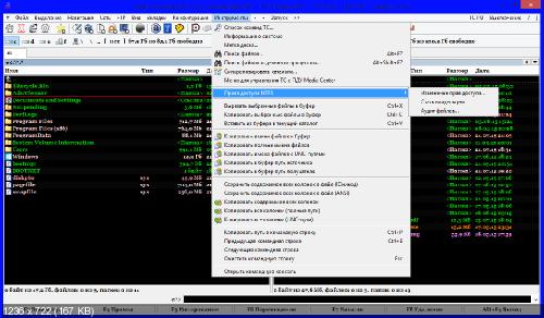 Total Commander PowerUser v.65 Portable by  (RUS/ENG) [2015.]