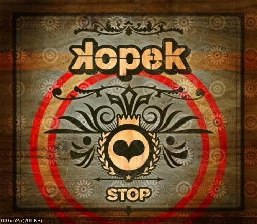 Kopek - Stop [Single] (2007)