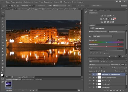 Adobe Photoshop CC 20.0.5 Portable