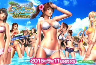 ILLUSION -  Sexy Beach Premium Resort (Trial) 2015 Eng