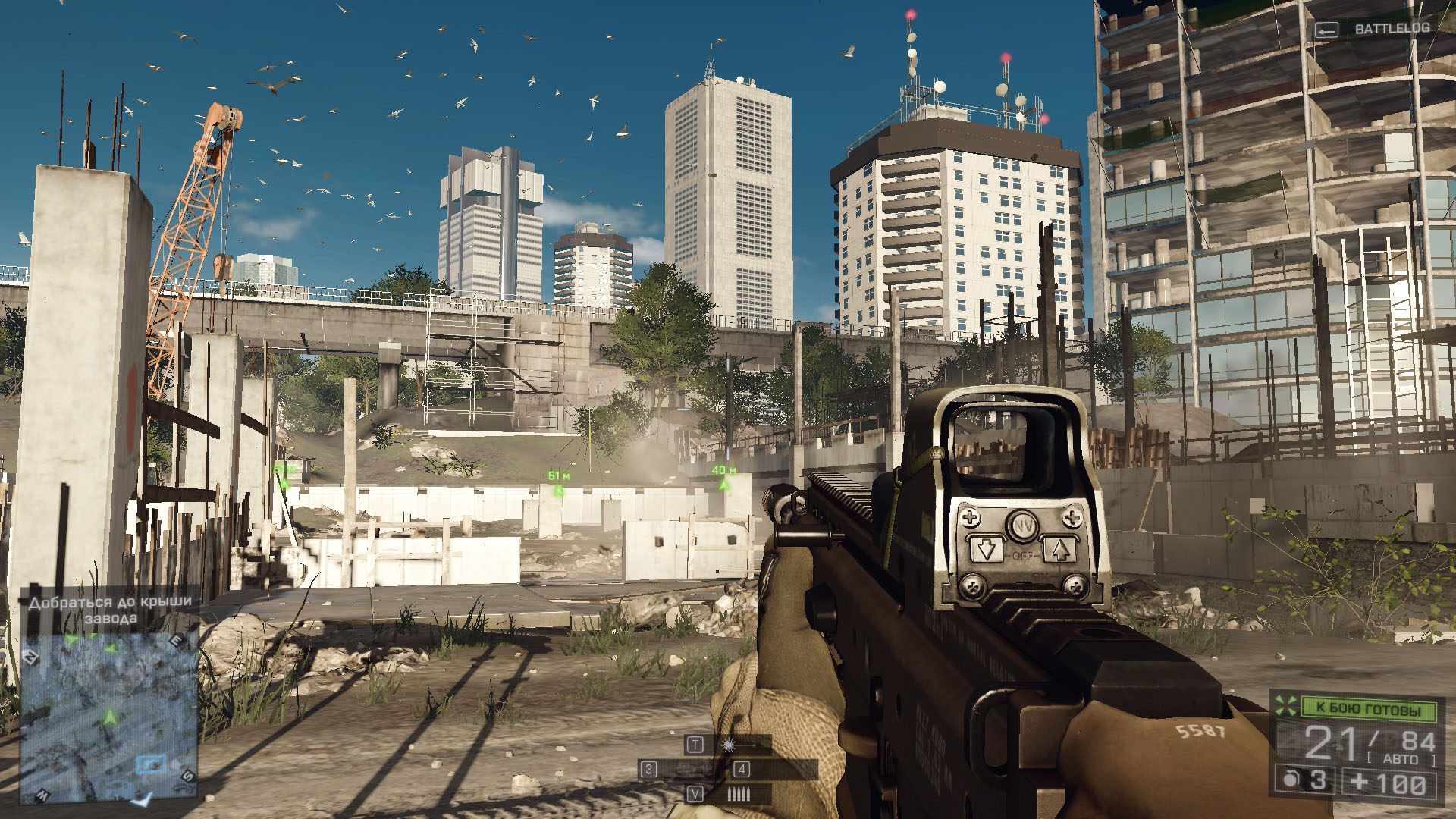 Battlefield 4 - Premium Edition + Мультиплеер (2013/PC/Русский), RePack от Canek77