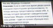 http://i71.fastpic.ru/thumb/2015/0530/27/117546844441d4028b3c6e0e223ebe27.jpeg